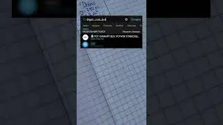 ЗУБРИЛЫ ЧТО С ЛИЦОМ??? ТГ В КОММЕНТАХ) 
