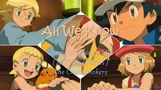 ღ♥♪♫All We Know //Amourshipping AMV//SatoSereღ♥♪♫