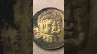 Moneda $20 centavos Cultura Olmeca 1983