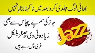 Mobilink Jazz Free TV Live Streaming 2018 - urdu tech