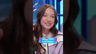 Viki Show испытывает кринж за старые ролики 😁 | Смотри шоу ТОП в VK Видео!