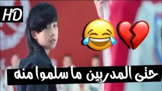شيلات افلام |  حاولوا إهانته بس فاجأهم 💔😂  - فيلم كوري , اكشن , حماس HD