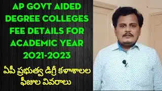 AP Govt Degree Colleges Fee for 2021-2023, 