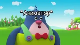 Ошибки в мультиках 2 серия
