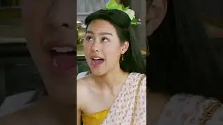 คุณย่าเอียง 