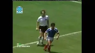 France - FRG (SF Mexico 1986)