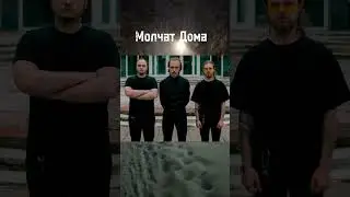Топ 3 думерских групп #думер #рекомендации #doomer #minecraft #meme #minecraftmeme #интересно