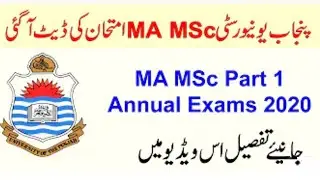 MA/MSC Part 1 Exam Date 2021 Punjab University || PU MA MSc Part 1 Exams New Date Announced