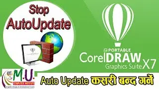 Disable Auto Update / Firewall block for Corel Draw X7 [Nepali - Part-3]
