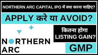 Northern Arc Capital IPO Analysis • Northern Arc Capital IPO Review • GMP • IPO • Dailystock