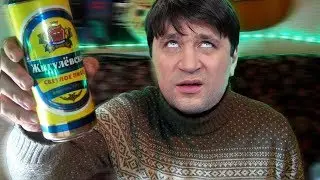 Пивной Патруль. Пятерочка. Обзор пива до 50 рублей