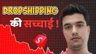 Why 90% People Fail in Dropshipping within 6 Months? 😕 Reality of Indian Dropshipping