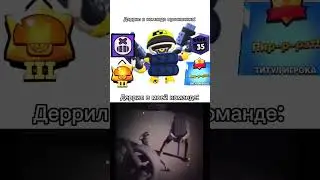 это правда🗣️🔥 #shorts #brawlstars