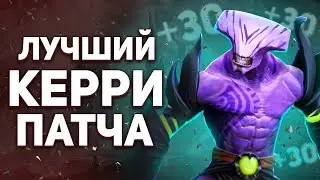 ПОЧЕМУ FACELESS VOID - ПОТЕНЦИАЛЬНО СИЛЬНЕЙШИЙ КЕРРИ ПАТЧА 7.31D.: FACELESS VOID ГАЙД - NECR DOTA 2