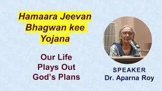 Hamaara Jeevan Bhagwan kee Yojana (Our Life Plays Out God’s Plans)| Dr.