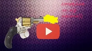 добавлен эффект выстрела как настоящий пистолет