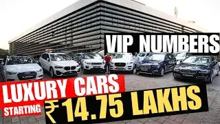 High Quality Luxury Cars In Cheapest PRICE 🔥 Diwali Offer 🔥 VVIP NUMBER CARS 🔥 SAGAR MOTORS