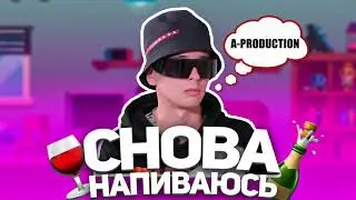 Slava Marlow - Снова я напиваюсь (A-PRODUCTION,REMIX)