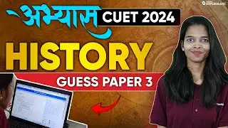 CUET 2024 History Guess Paper | Paper 3 | CUET 2024 History Preparation | CUET 2024 History Domain