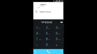 Как увкличеть громкасть