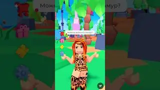 ! ОБЯЗАТЕЛЬНО ДОНАЧУ СТРОГОГО ПОДПИСЧИКАМ ❤️ 