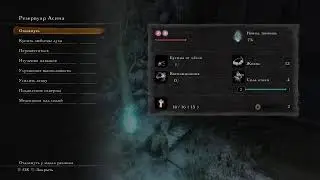Прохождение Sekiro.Shadows Die Twice 8.Чат не читаю.Стрим в тик токе