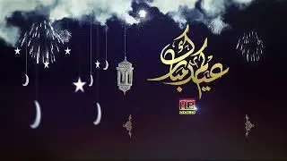 EID MUBARAK 2023 |#shorts  | HP STUDIO LAHORE | Hafeez Production 0300-9433717