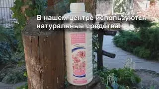 ЭКО средства для уборки у животных