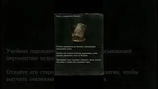 КНИГА О ПИРОМАНТИИ ИЗАЛИТА