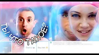 ПРИТВОРИЛСЯ ДЕВУШКОЙ В ЧАТРУЛЕТКЕ | ПРАНК | ДИПФЕЙК