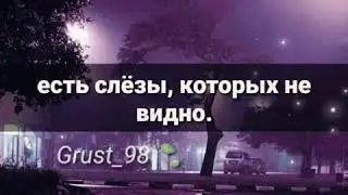 О любви