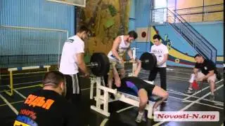 Видео Новости N  В Николаеве проходит чемпионат по пауэрлифтингу