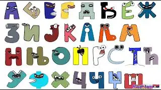 Letter in different languages