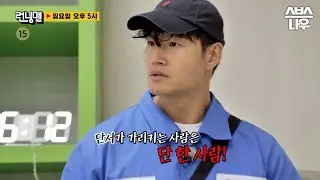 [Preview] Everything passed by is a clue! ten suspects Ten alibi! What's the truth? 