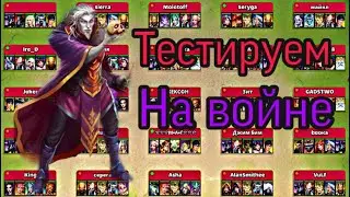 Тестируем вампира Виктора на войне в Empires & Puzzles