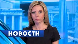 Главные новости Петербурга / 3 апреля