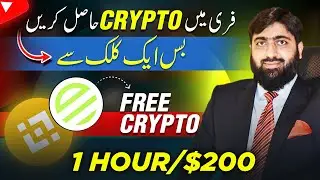 Make FREE Dollars From Binance Rez Token, Binance Launchpool, Meet Mughals