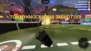 Rocket league