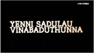 Black screen lyrical Telugu love songs ❣️