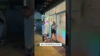 Медитация в отпуске 🤪
