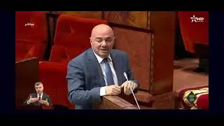 قضية إحصاء ساكنة اليوسفية بالرباط تصل البرلمان وكاتب الدولة في الإسكان يجيب