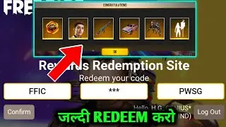 FFIC REDEEM CODE,FREE FIRE REDEEM CODE TODAY,FFIC GRAND FINAL REDEEM CODE