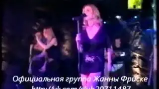 Ксения Новикова - Цветы-live (фрагмент, 2003г.)