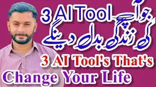 3 Best Ai Tool's For YouTubers / Zulfiqar Haider Official #ai