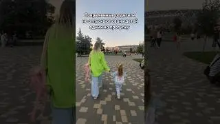 Ну правда же?!🙈🤣 мы ходили одни на речку, лазили по гаражам, стройкам, залезали на крышу 🙈🤣 #рек
