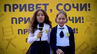 Городской конкурс 