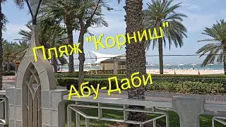 Обзор отеля 