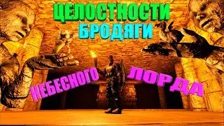 RAGNAROK - древние руины в пустыне. Артефакты Небесного лорда, Бродяги, Целостности в ARK