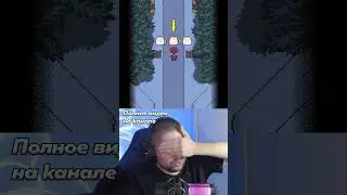 КАПХЕД В АНДЕРТЕЙЛ - БАНДА КРУЖЕК! 