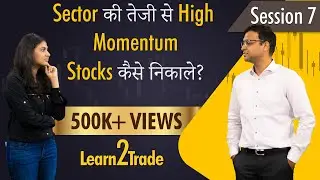 Sector की तेजी से high momentum stocks कैसे निकाले? | #Learn2Trade Session 7